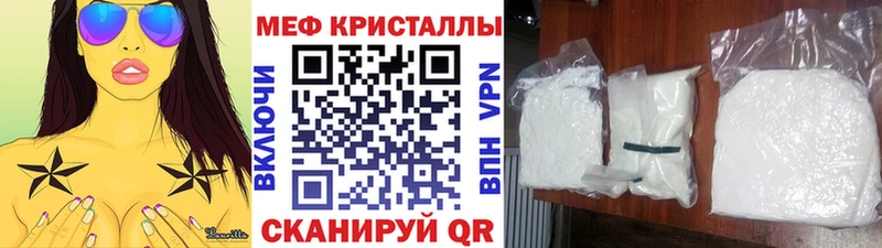 Где можно купить наркотики Советский Марихуана  Cocaine  ГАШ  МЕФ 