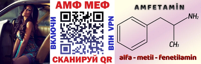 Амфетамин 98%  Советский 