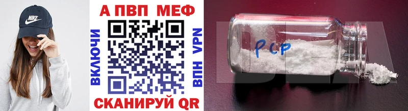 цены наркотик Советский нарко площадка официальный сайт APVP кристаллы