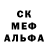ГЕРОИН белый Segrley '