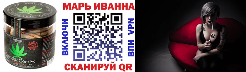 Еда ТГК конопля Советский