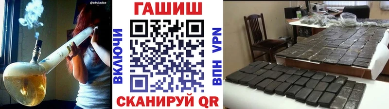 купить наркотик Советский Гашиш убойный