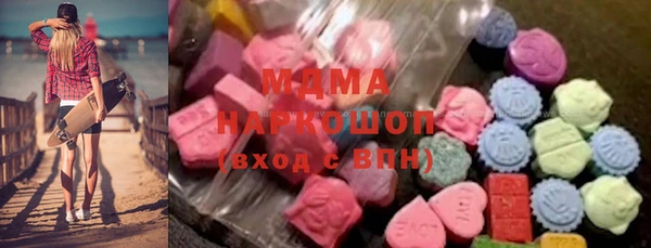 кокаин колумбия Арсеньев