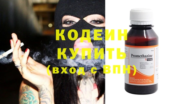спиды Балахна