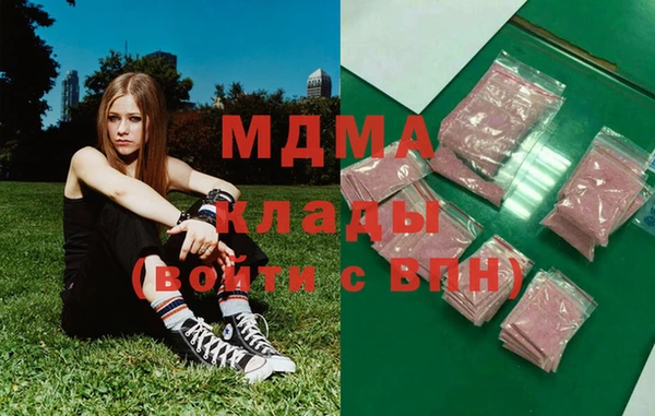 спиды Балахна