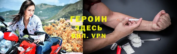 спиды Балабаново