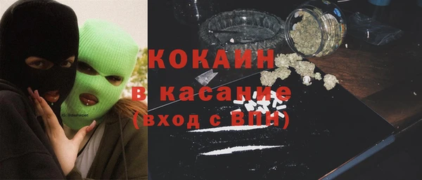 кокаин перу Аркадак