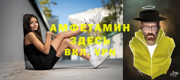 спиды Балахна