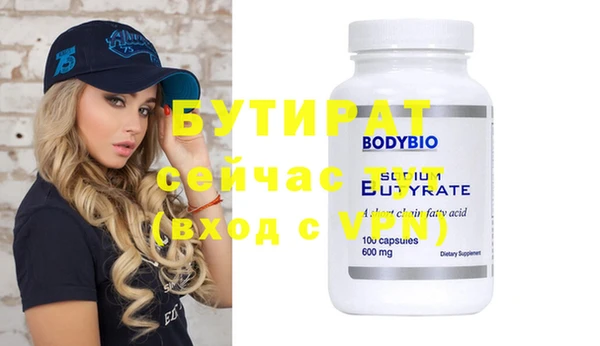 спиды Балабаново