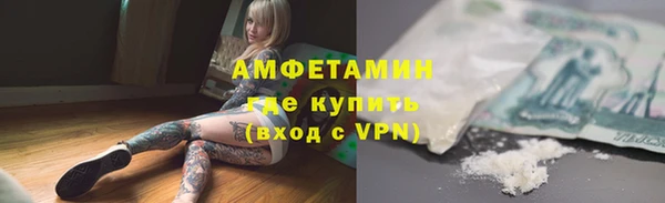 спиды Балабаново