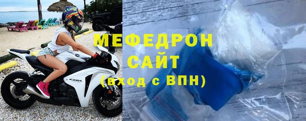 mdpv Армянск