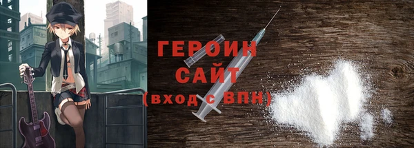 кокаин колумбия Арсеньев