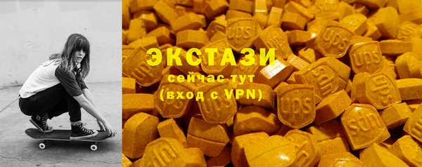 кокаин колумбия Арсеньев
