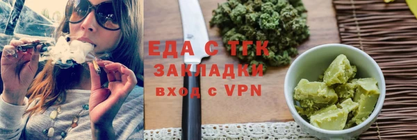 спиды Балахна