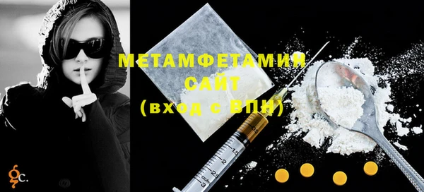 mdpv Армянск