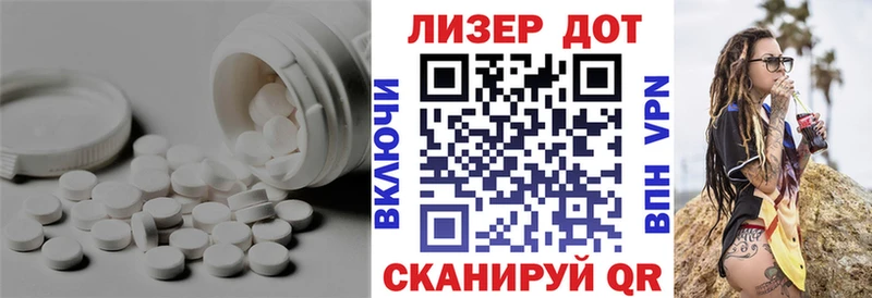ЛСД экстази кислота  закладки  Советский 