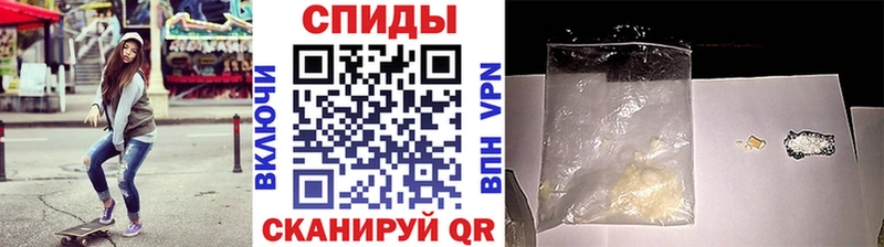 Первитин мет наркота Советский