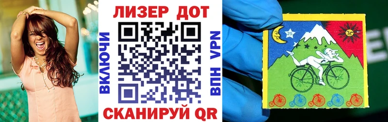 MEGA вход  Советский  Марки 25I-NBOMe 1,5мг 