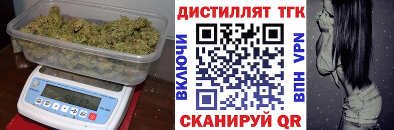 Дистиллят ТГК вейп  Советский 