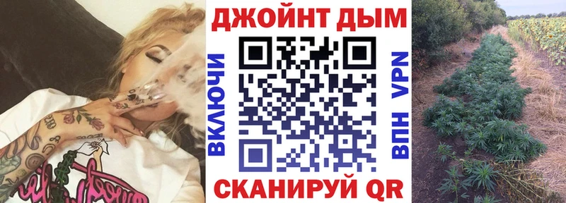 Канабис THC 21% Советский